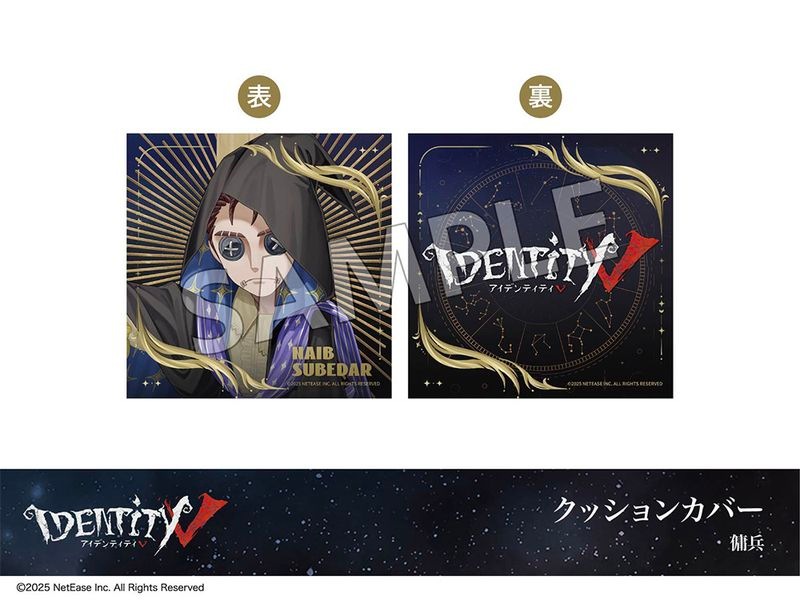 �ں߸ˡۡ�Identity V�ץۥƥ륳�����3�ơ����å���󥫥С�����ʼ
