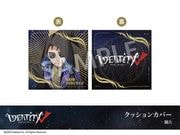 �ں߸ˡۡ�Identity V�ץۥƥ륳�����3�ơ����å���󥫥С�����ʼ