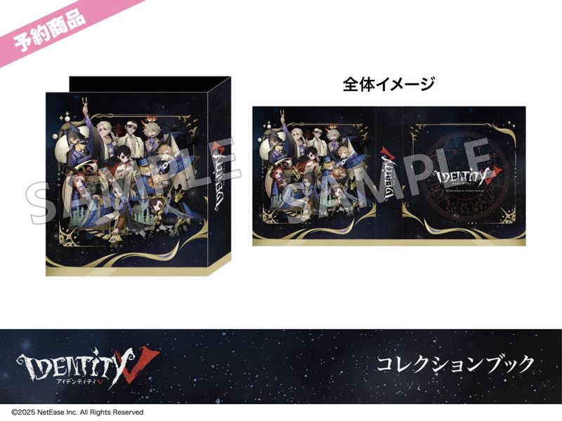 ��ͽ��ۡ�Identity V�ץۥƥ륳�����3�ơ����쥯�����֥å�