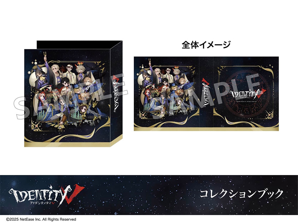 第五人格　ホテルコラボ第3弾　コレクションブック 在庫】「Identity V」ホテルコラボ第3弾 コレクションブック｜すべての