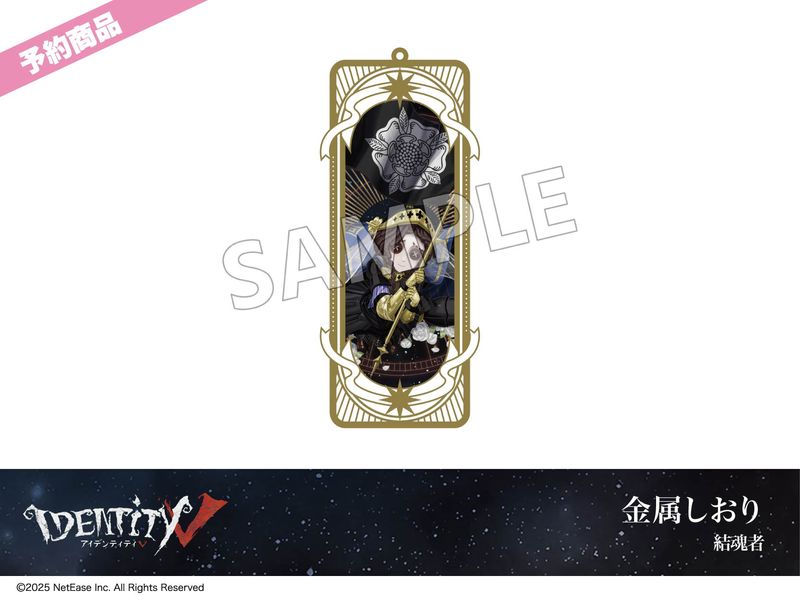 ��ͽ��ۡ�Identity V�ץۥƥ륳�����3�ơ���°�����ꡡ�뺲��