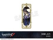 �ں߸ˡۡ�Identity V�ץۥƥ륳�����3�ơ���°�����ꡡ����ֿ�