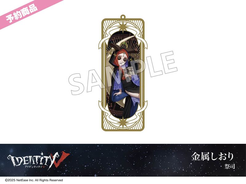 ��ͽ��ۡ�Identity V�ץۥƥ륳�����3�ơ���°�����ꡡ�׻�