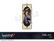 �ں߸ˡۡ�Identity V�ץۥƥ륳�����3�ơ���°�����ꡡ�׻�