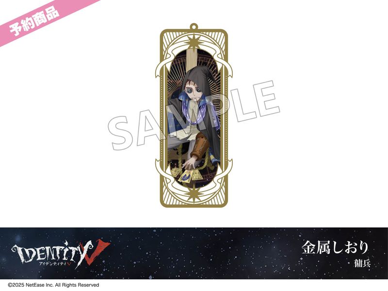 ��ͽ��ۡ�Identity V�ץۥƥ륳�����3�ơ���°�����ꡡ��ʼ