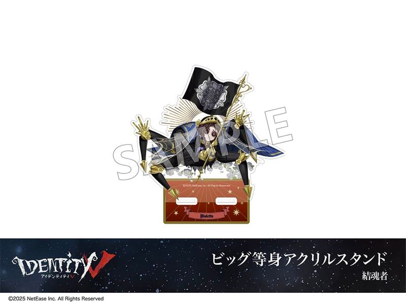 �ں߸ˡۡ�Identity V�ץۥƥ륳�����3�ơ��ӥå����ȥ�����륹����ɡ��뺲��