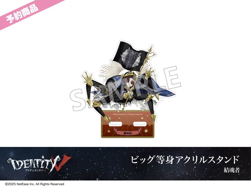 ��ͽ��ۡ�Identity V�ץۥƥ륳�����3�ơ��ӥå����ȥ�����륹����ɡ��뺲��