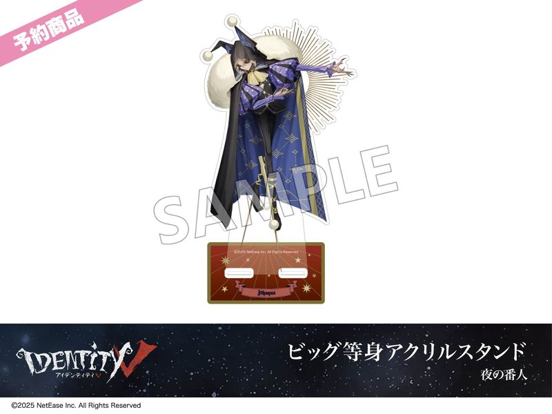 ��ͽ��ۡ�Identity V�ץۥƥ륳�����3�ơ��ӥå����ȥ�����륹����ɡ�����ֿ�