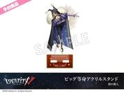 ͽۡIdentity Vץۥƥ륳3ơӥåȥ륹ɡֿ