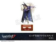 �ں߸ˡۡ�Identity V�ץۥƥ륳�����3�ơ��ӥå����ȥ�����륹����ɡ�����ֿ�