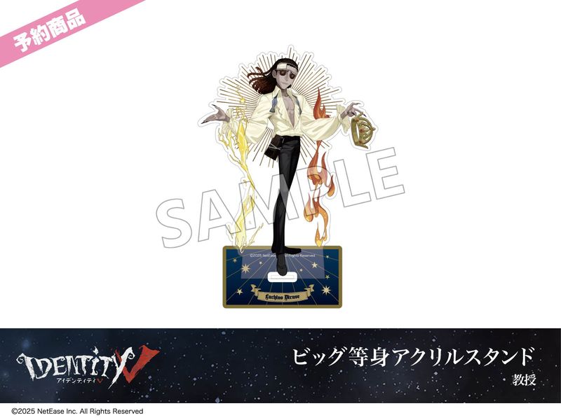 ��ͽ��ۡ�Identity V�ץۥƥ륳�����3�ơ��ӥå����ȥ�����륹����ɡ�����