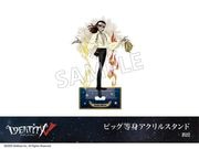 �ں߸ˡۡ�Identity V�ץۥƥ륳�����3�ơ��ӥå����ȥ�����륹����ɡ�����