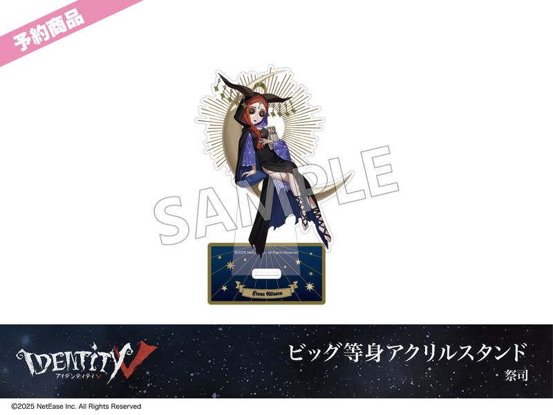 ��ͽ��ۡ�Identity V�ץۥƥ륳�����3�ơ��ӥå����ȥ�����륹����ɡ��׻�