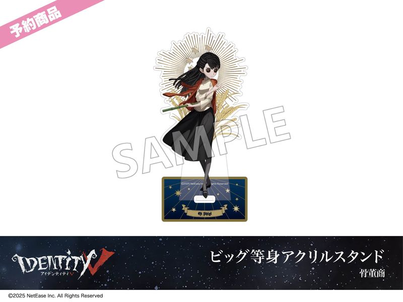 ��ͽ��ۡ�Identity V�ץۥƥ륳�����3�ơ��ӥå����ȥ�����륹����ɡ���ơ��