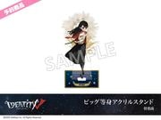 ͽۡIdentity Vץۥƥ륳3ơӥåȥ륹ɡơ