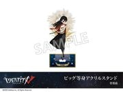 �ں߸ˡۡ�Identity V�ץۥƥ륳�����3�ơ��ӥå����ȥ�����륹����ɡ���ơ��