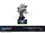 �ں߸ˡۡ�Identity V�ץۥƥ륳�����3�ơ��ӥå����ȥ�����륹����ɡ����ݳؼ�