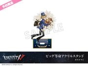IdentityⅤ 画家 ラバーストラップ ホテル 第2弾 IdentityⅤ 画家 ラバーストラップ ホテル 第2弾