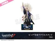 Identity V」ホテルコラボ第2弾 ラバーストラップコレクション