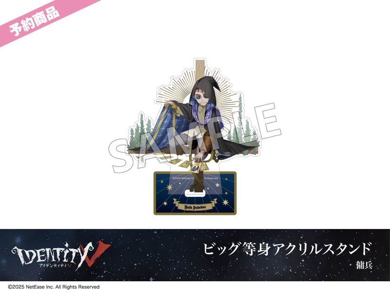 IdentityⅤ 傭兵 アクリルスタンド アカデミーカフェ 3弾後半 IdentityⅤ 傭兵 アクリルスタンド アカデミーカフェ 3弾後半 Amazon