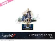 Identity V」ホテルコラボ第2弾 ラバーストラップコレクション