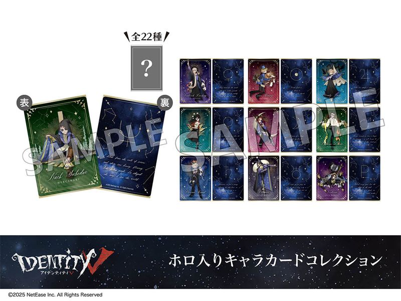 �ں߸ˡۡ�Identity V�ץۥƥ륳�����3�ơ��ۥ����ꥭ��饫���ɥ��쥯�����
