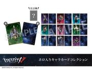 �ں߸ˡۡ�Identity V�ץۥƥ륳�����3�ơ��ۥ����ꥭ��饫���ɥ��쥯�����