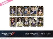 ͽۡIdentity Vץۥƥ륳3ơͳѥۥ̥Хå쥯BOX