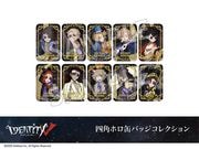 �ں߸ˡۡ�Identity V�ץۥƥ륳�����3�ơ��ͳѥۥ��̥Хå����쥯�����BOX