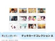 �ں߸ˡַۡ���֤��ۤȺ餯�ץ����������ɥ��쥯�����A��BOX��