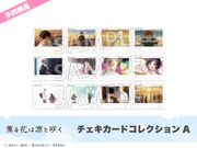 ��ͽ��ַۡ���֤��ۤȺ餯�ץ����������ɥ��쥯�����A��BOX��