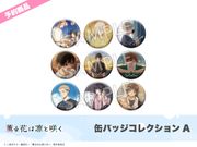 ��ͽ��ַۡ���֤��ۤȺ餯�״̥Хå����쥯�����A��BOX��