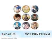 �ں߸ˡַۡ���֤��ۤȺ餯�״̥Хå����쥯�����A��BOX��