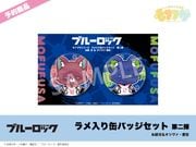 ��ͽ��֥֥ۡ롼���å��ץ�եե����꡼�����������̥Хå����å������ơ���պ���������������