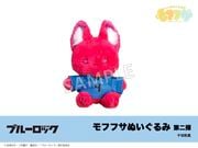 ブルーロック」ホテルコラボ クッションカバー（千切豹馬）｜ブルー