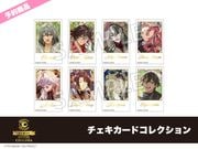 ��ͽ��ۡ�Fate/Grand Order�ץۥƥ륳����軰�ơ������������ɥ��쥯�����BOX