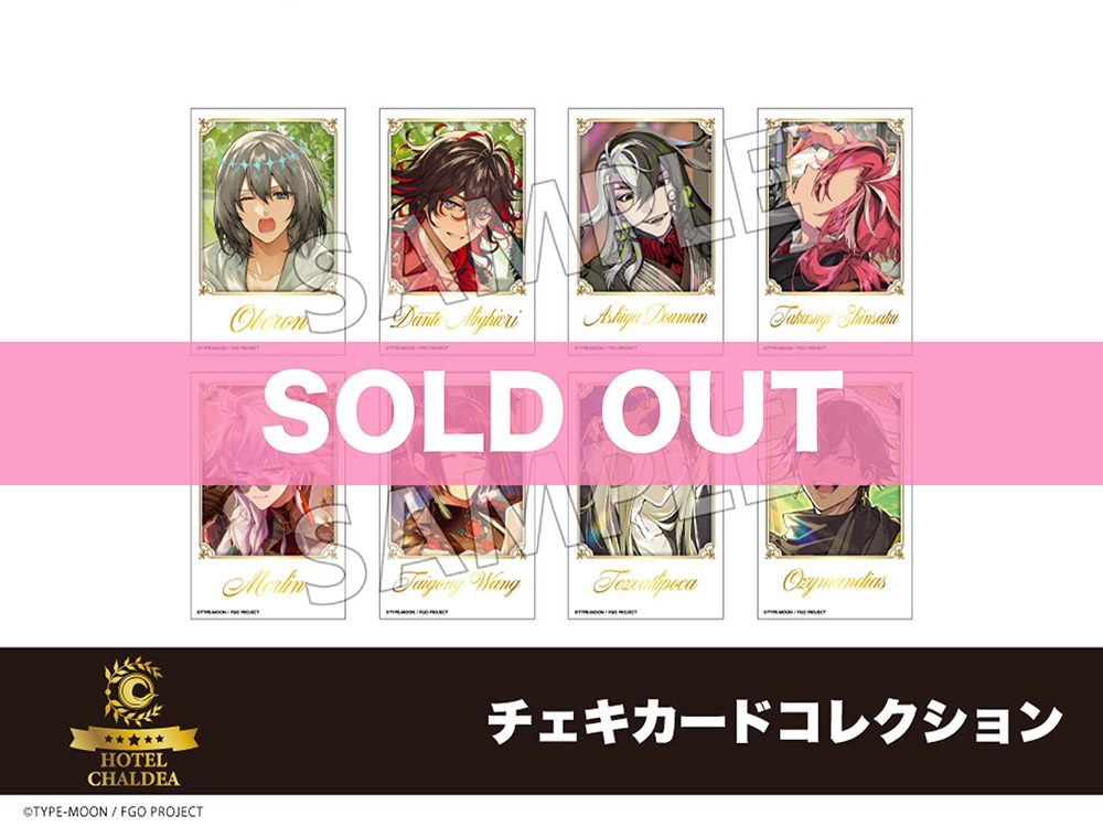 Fate/Grand Order」ホテルコラボ第三弾 チェキカードコレクションBOX