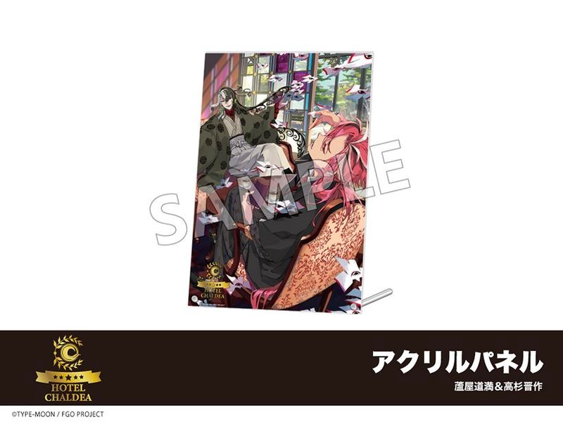 �ں߸ˡۡ�Fate/Grand Order�ץۥƥ륳����軰�ơ��������ѥͥ롡�ò�ƻ�����������
