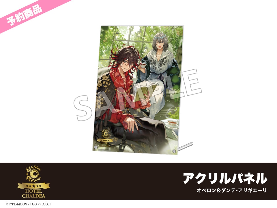 予約】「Fate/Grand Order」ホテルコラボ第三弾 アクリルパネル