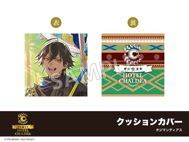 �ں߸ˡۡ�Fate/Grand Order�ץۥƥ륳����軰�ơ����å���󥫥С��������ޥ�ǥ�����