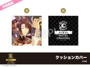 ��ͽ��ۡ�Fate/Grand Order�ץۥƥ륳����軰�ơ����å���󥫥С�������˾