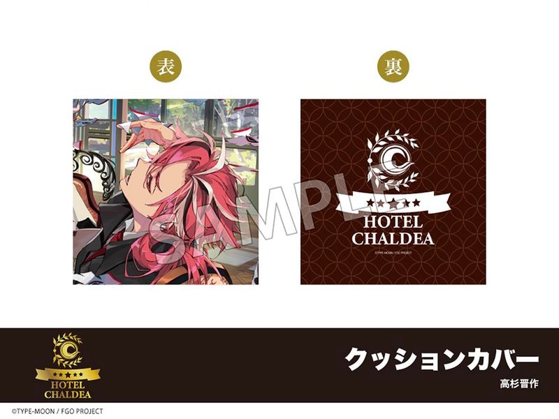 �ں߸ˡۡ�Fate/Grand Order�ץۥƥ륳����軰�ơ����å���󥫥С����������