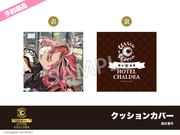 ��ͽ��ۡ�Fate/Grand Order�ץۥƥ륳����軰�ơ����å���󥫥С����������