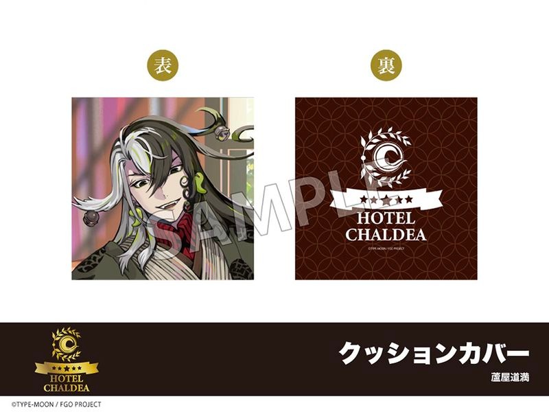 �ں߸ˡۡ�Fate/Grand Order�ץۥƥ륳����軰�ơ����å���󥫥С����ò�ƻ��