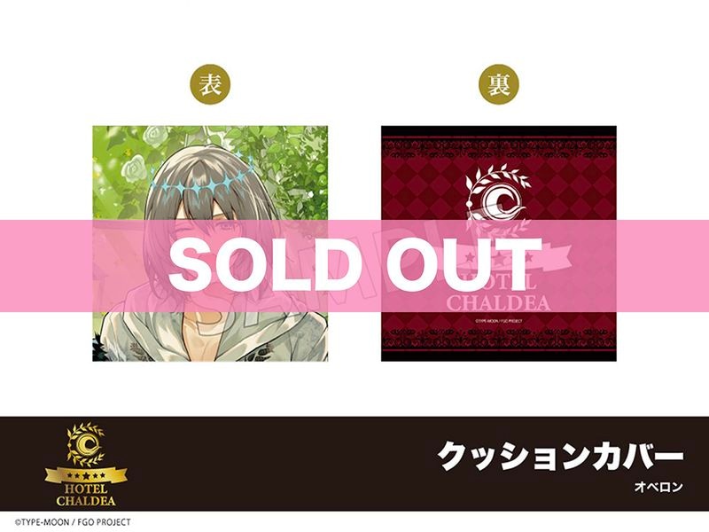 ��Fate/Grand Order�ץۥƥ륳����軰�ơ����å���󥫥С������٥���