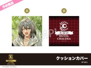 ��ͽ��ۡ�Fate/Grand Order�ץۥƥ륳����軰�ơ����å���󥫥С������٥���