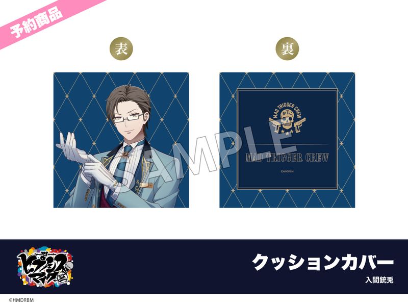 ��ͽ��۱ǲ�֥ҥץΥ����ޥ��� -Division Rap Battle-�ץۥƥ륳��ܡ����å���󥫥С������ֽ���