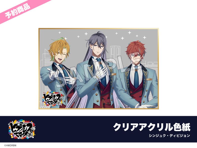 ��ͽ��۱ǲ�֥ҥץΥ����ޥ��� -Division Rap Battle-�ץۥƥ륳��ܡ����ꥢ������뿧�桡���󥸥奯���ǥ��ӥ����