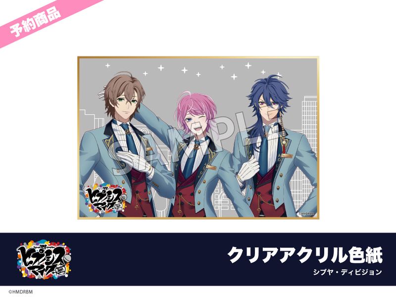 予約】映画「ヒプノシスマイク -Division Rap Battle-」ホテルコラボ