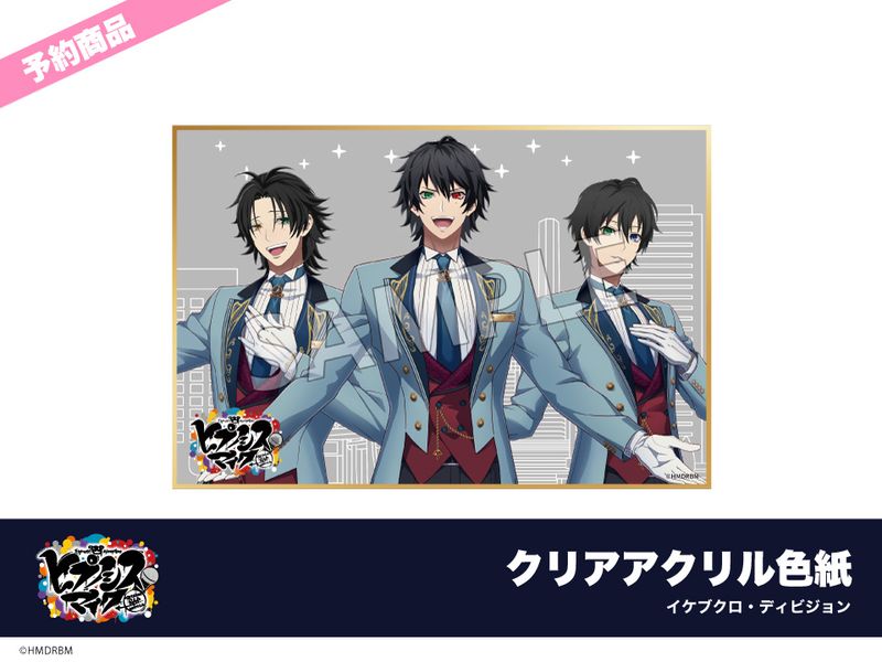 予約】映画「ヒプノシスマイク -Division Rap Battle-」ホテルコラボ